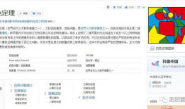 第四色在线视频,揭秘在线视频中的神秘色彩世界